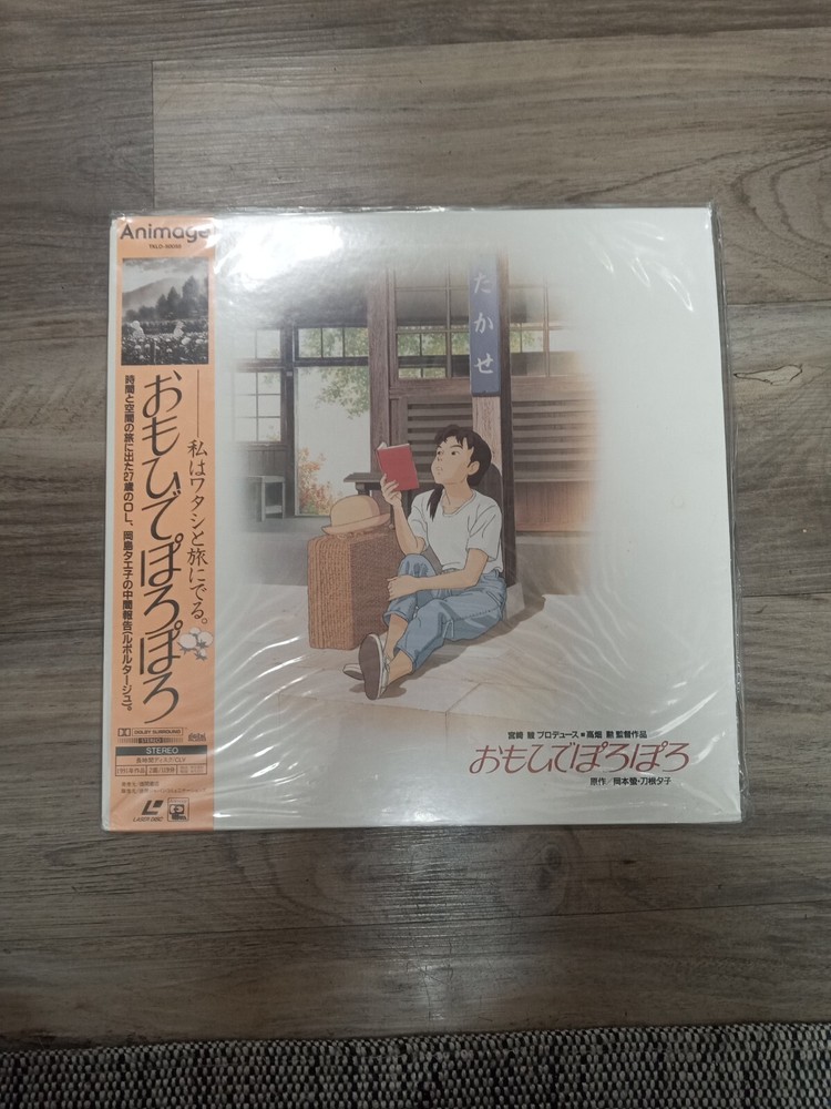 Only Yesterday (w/Obi and insert)