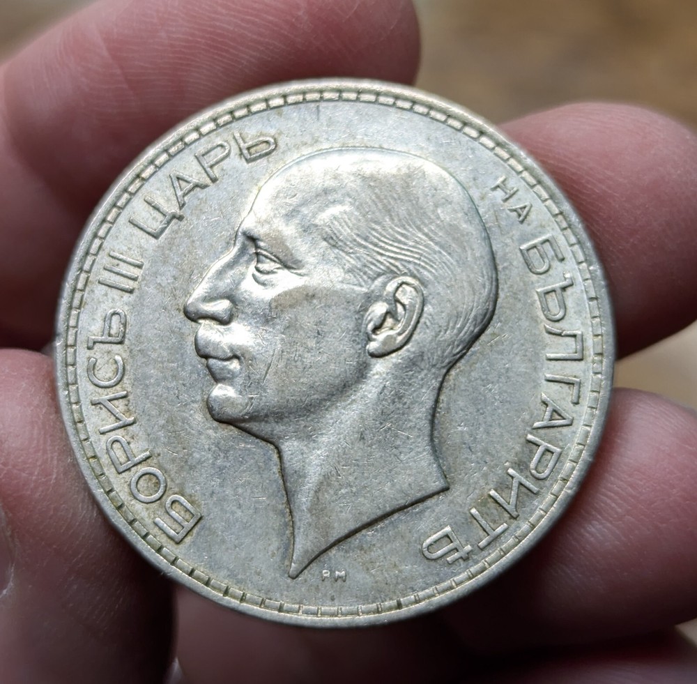 1937 Bulgaria 100 Leva Silver Coin