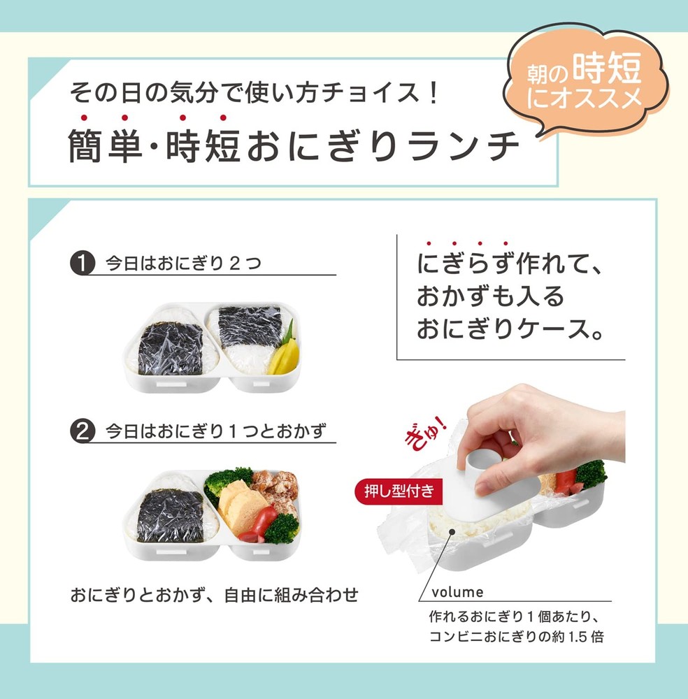 OSK Chip & Dale Onigiri Lunch Case LS 15