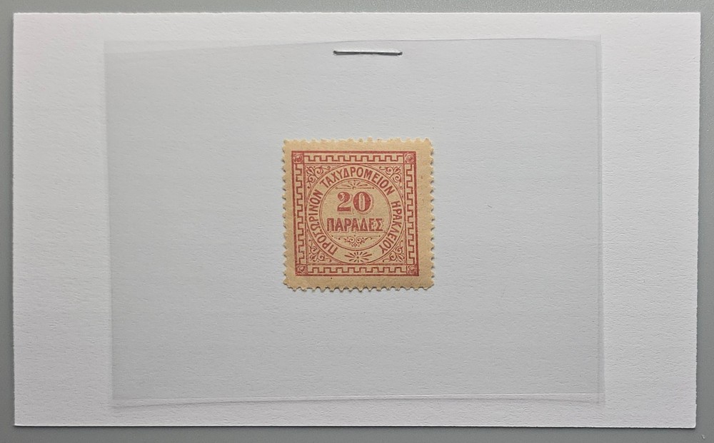 Crete 20 Lepta Postage Due Stamp Red Unused Early Issue