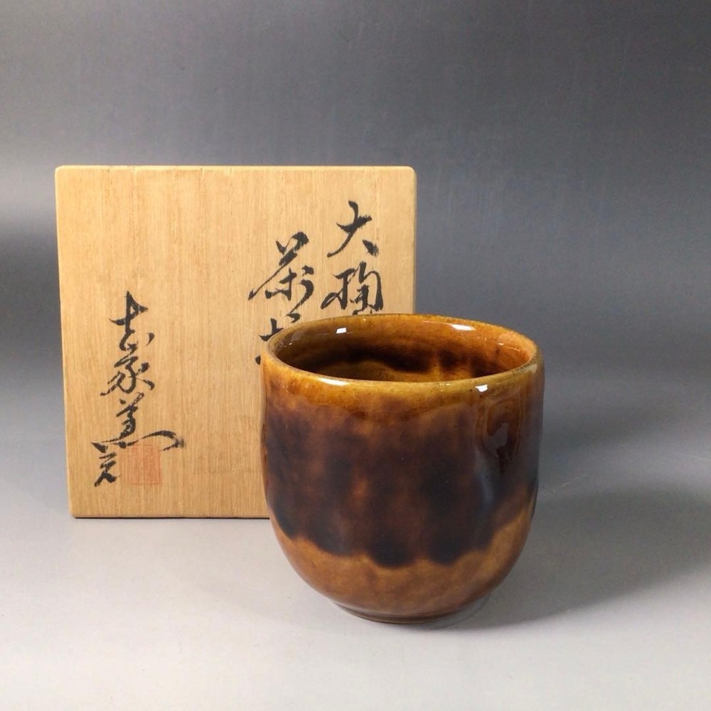 Tea Utensils S198 Ohi ware'' Kanbeizo'' Small '' n Same box