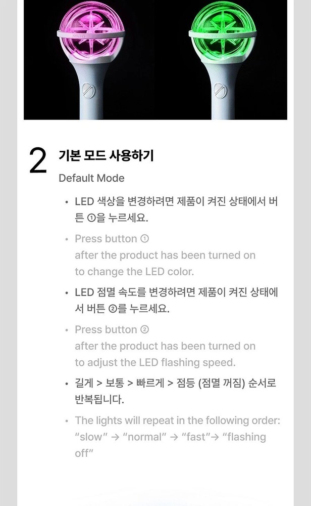 KATSEYE OFFICIAL LIGHT STICK/Strap,6Card,Bag,Tracking Code FANLIGHT GOODS MD