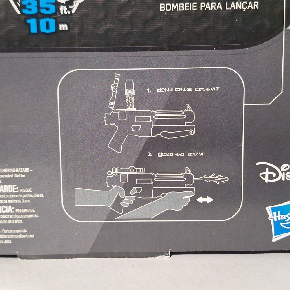 Star Wars NERF Super Soaker First Order Stormtrooper Blaster Hasbro, 2015