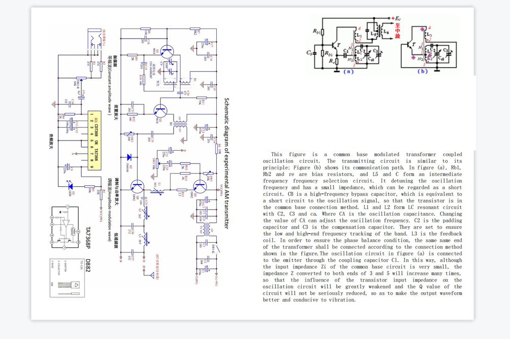 530-1600khz Medium Wave Transmitter Radio Experimental AM Transmitter