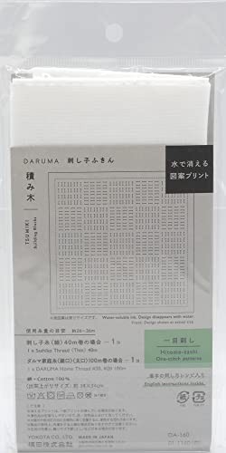 Daruma Sashiko Cloth, Blocks, White