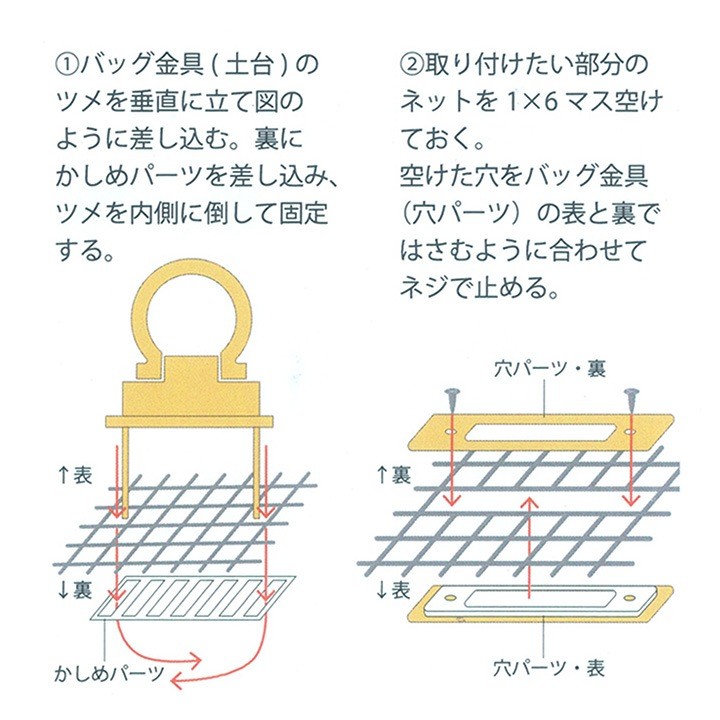 Bag Hardware Twist Lock (Ribbon) Gold