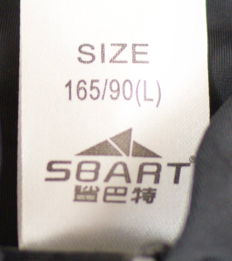 SBART Kids Full Wetsuit Blue Multi SIze Large