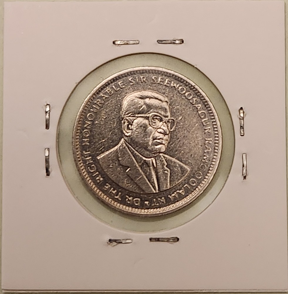 Mauritius coin, 1 Rupee, 1994