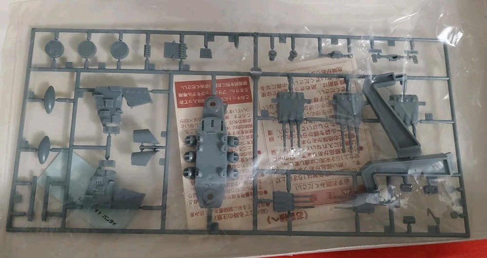 Space Cruiser Yamato 1/700 Model Open Box