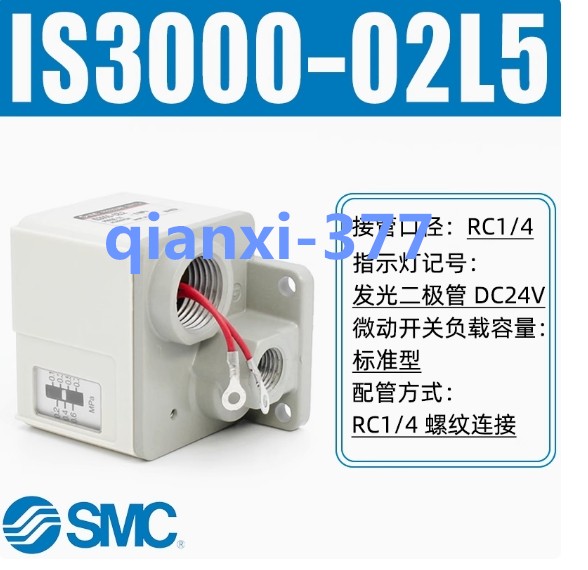 1PC SMC 3C-IS3000-02L5 pressure switch sensor