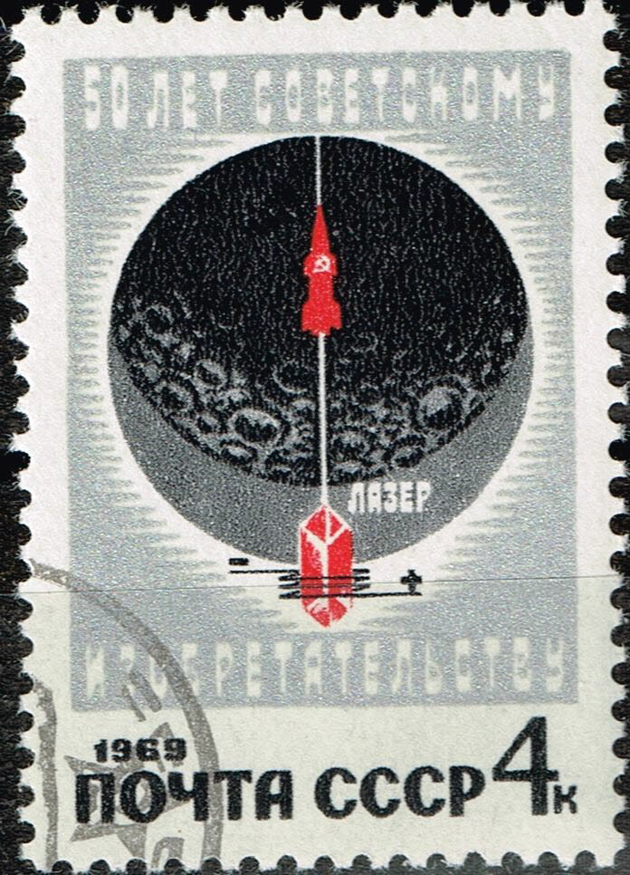 Russia Space Lazer Rocket Flight stamp 1969 A-11