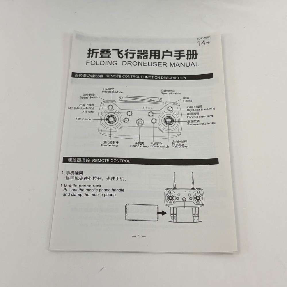 BKY Folding Drone Pro & Accessories in Case Bundle