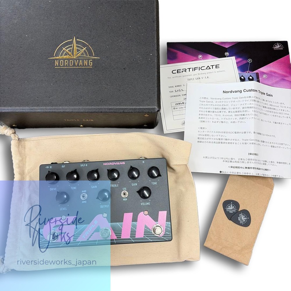 【NORDVANG CUSTOM】TRIPLE GAIN