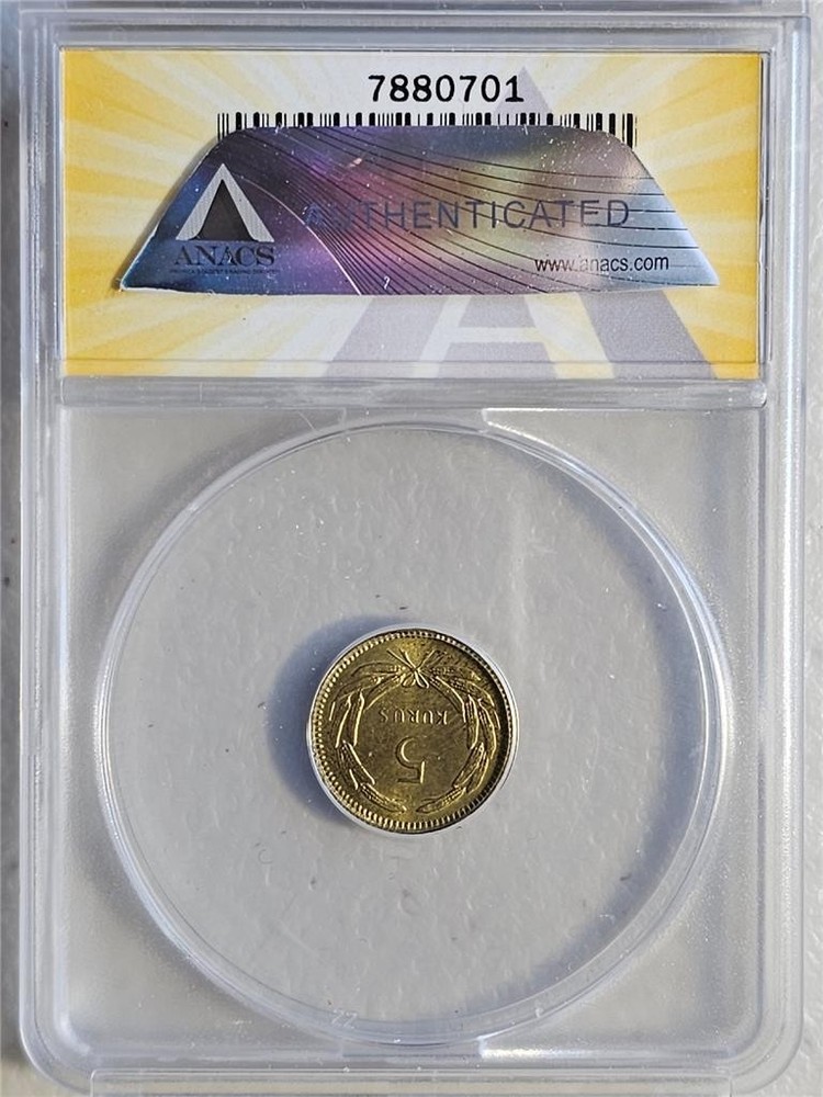 Turkey 5 Kurus 1956 ANACS MS 63