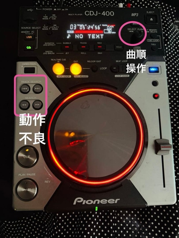 Pioneer DJ CDJ-400 Professional Digital Multi Player
