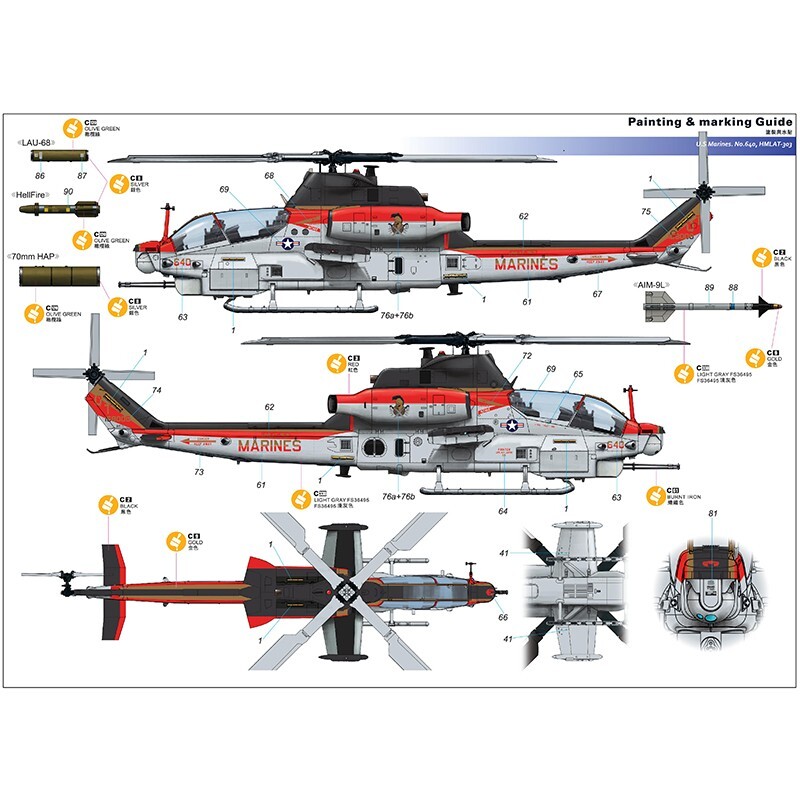 Kitty Hawk KH80125 1/48 U.S. AH-1Z "Viper"