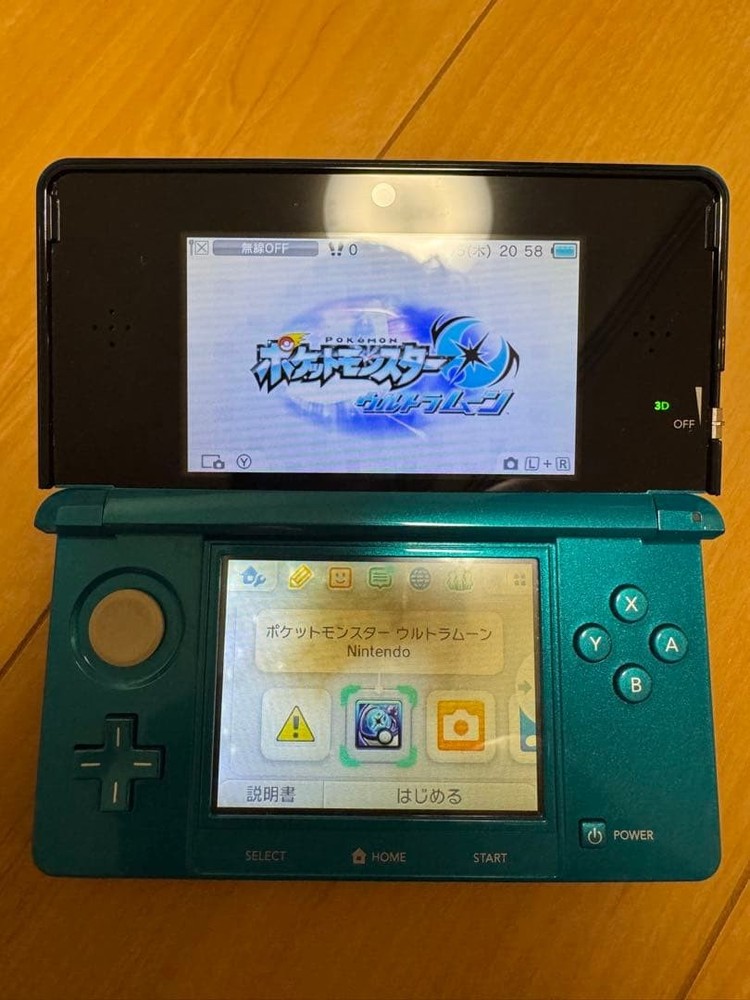 3DS/2DS/DS Nintendo 3Ds Software Set Japan