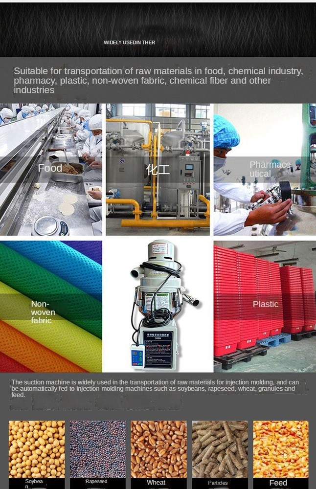 1500W MF-300G Automatic Plastic Material Feeder Free-standing Vacuum