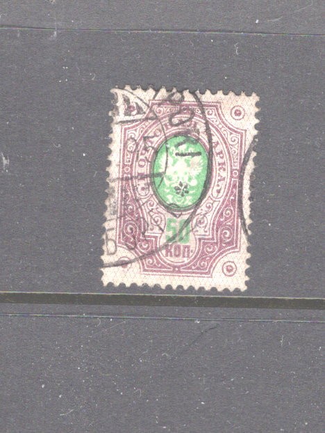 Finland  #55   used   nice  stamp