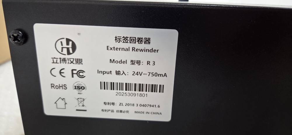 Automatic Label Rewinder Machine, 110V Speed Adjustable Automatic Label Rewinder