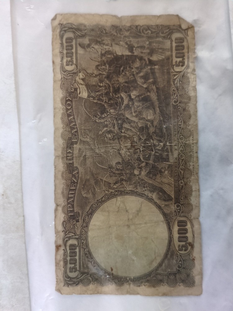 Greece 5000 Drachmas, 1950. Battle scene