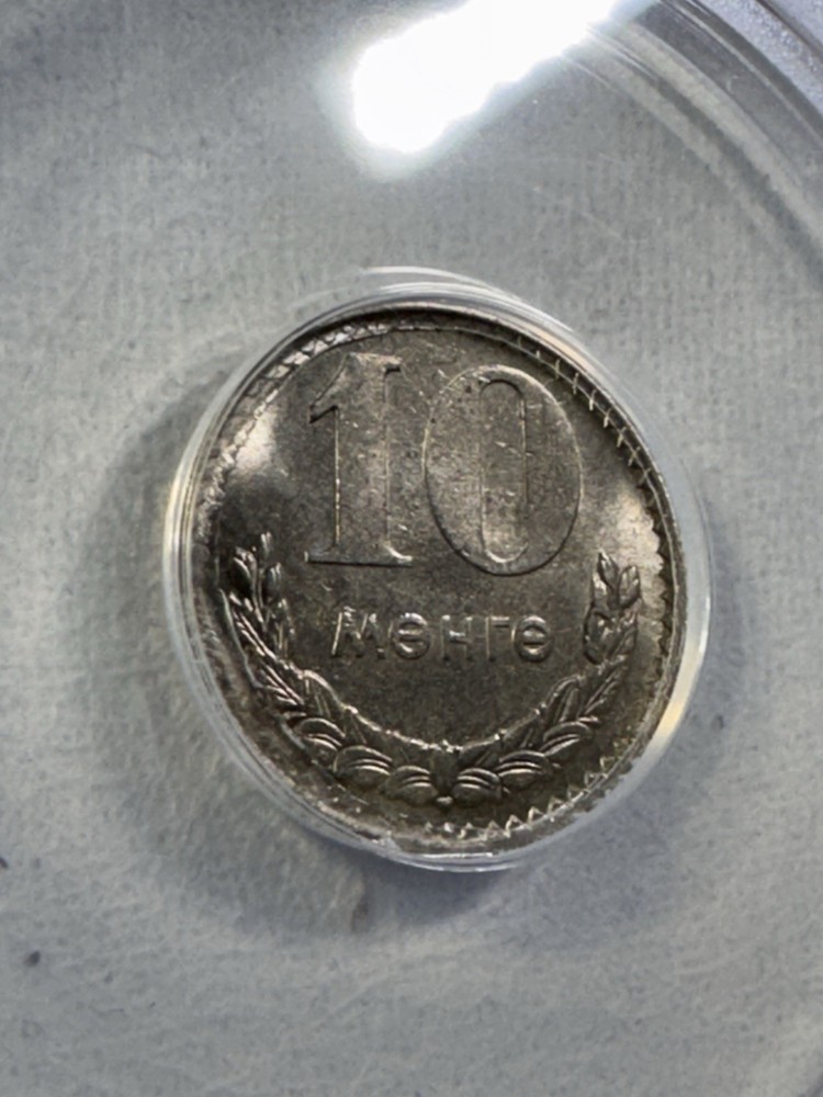 1981 Mongolia 10 Mongo Graded MS 67 by ANACS
