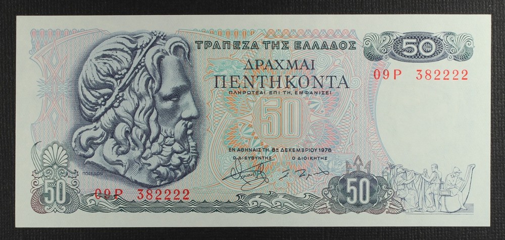 Greece 50 Drachmai 1978, P-199a, Poseidon ... UNC