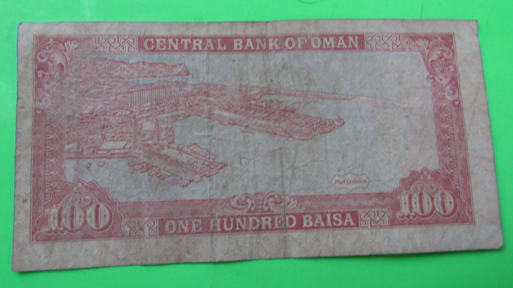 OMAN, 100 BAISA, P#22, 1987-1994