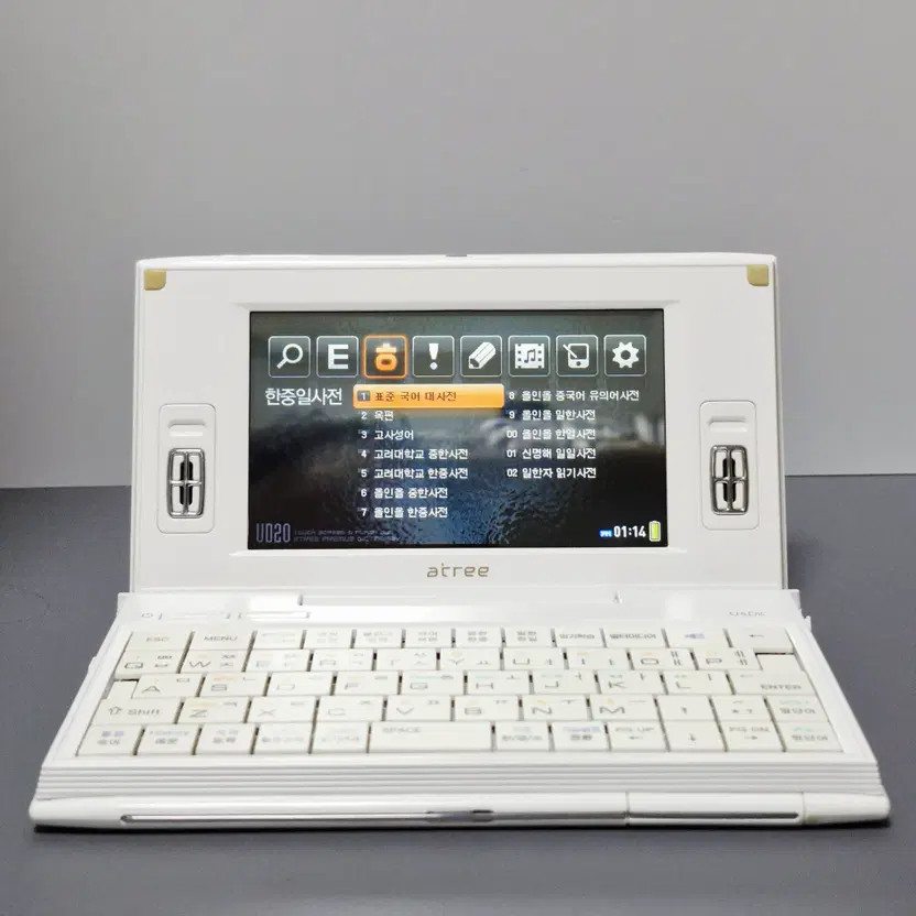 Atri UD-20 Electronic Dictionary with MP3 & Video Function