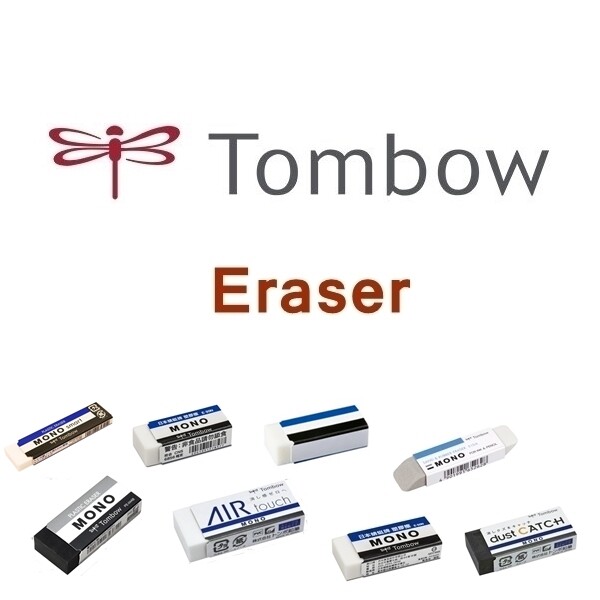 [Tombow] Eraser - Select