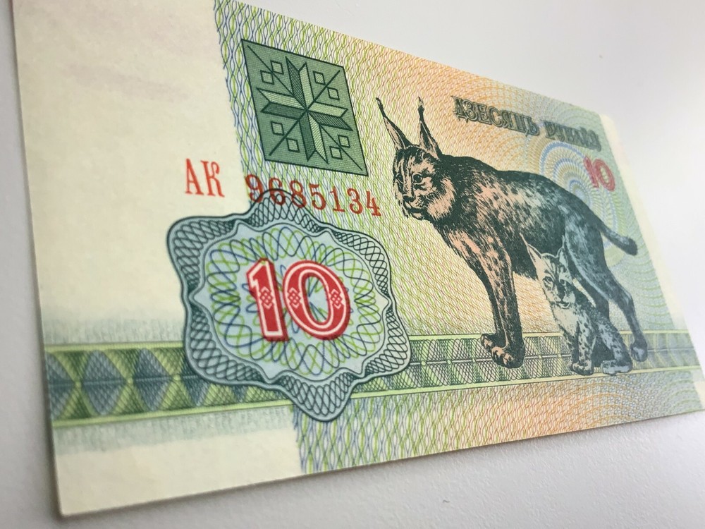 1992 Belarus 10 Rublei Uncirculated Banknote X370