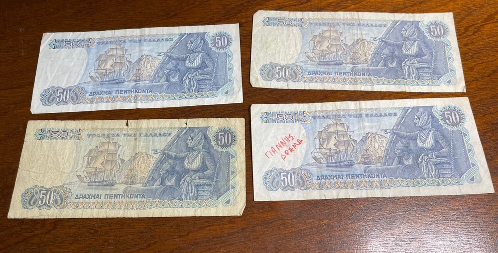 Greece 4 Banknotes Lot