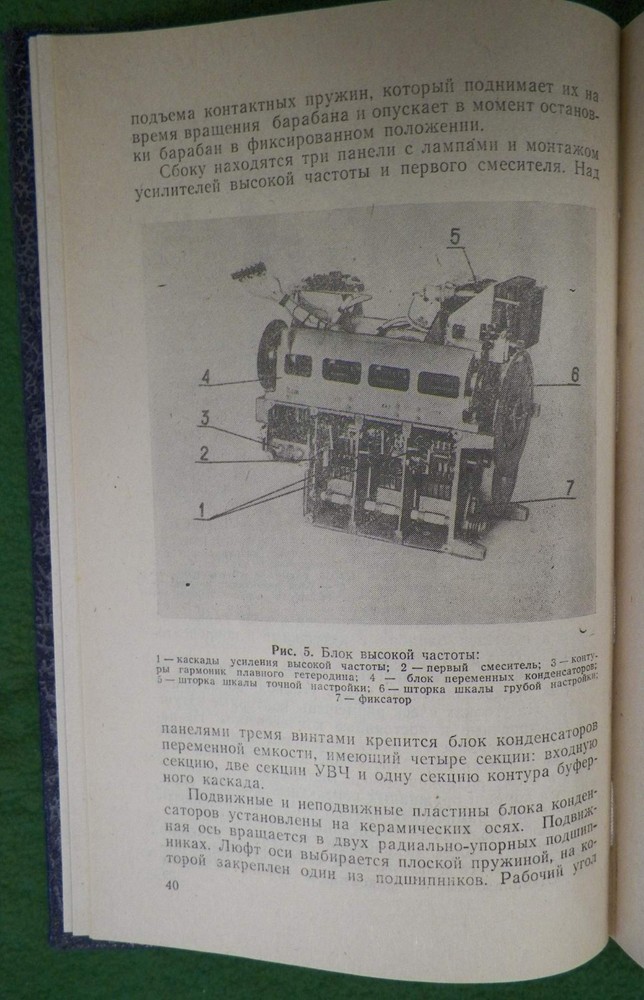 R-326 Russian language 125 pages documentation_[=T=]