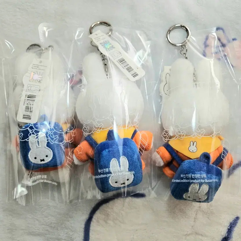 Mipikaffe Busan Backpack Teddy Keyring New