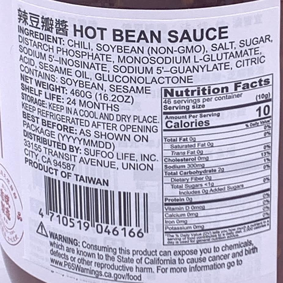 Cheer Bean Chili Bean Sauce 460g【志斌】岡山辣豆瓣醬