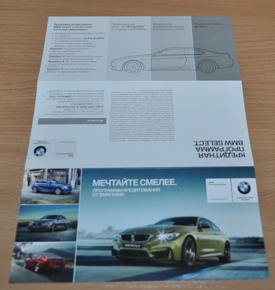 2014 BMW Flyer Model Range Brochure Prospekt Russian Edition