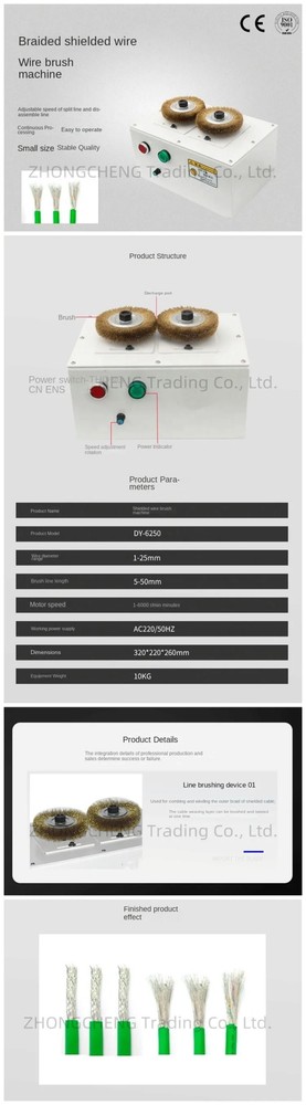 Shielded Wire Brushing and Twisting Machine Braided Wire Breaking Machine