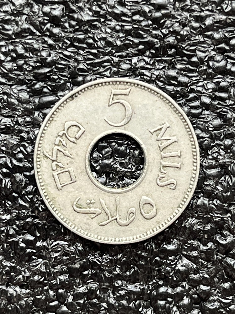 Palestine 5 Mils KM# 3 1939 ⚜️