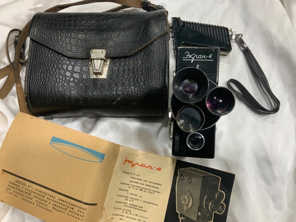 Cinema camera Ekran 4 USSR