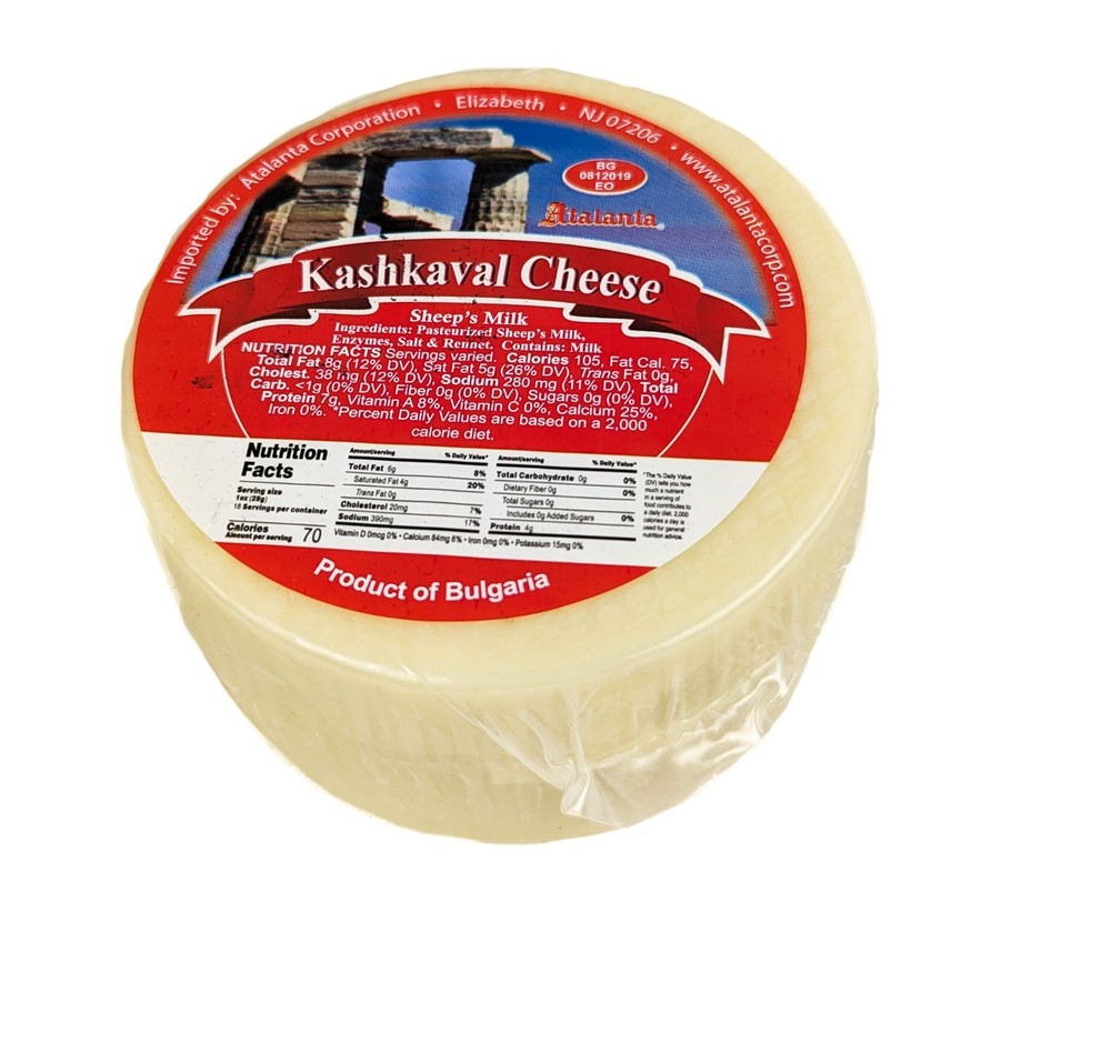 Kashkaval Cheese (2‑lb block)