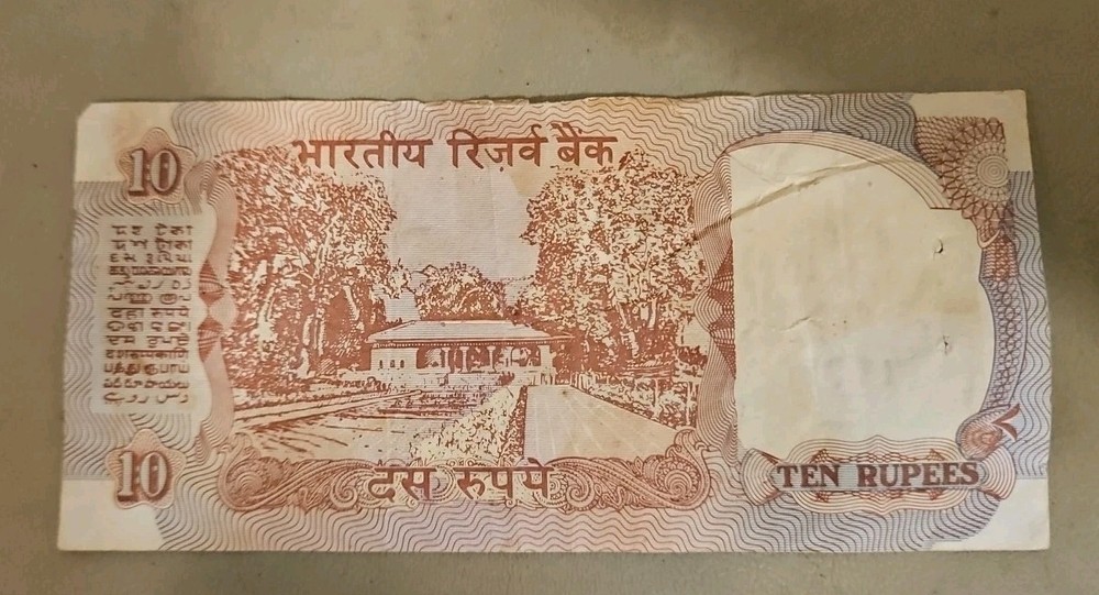 India 10 Rupees Note