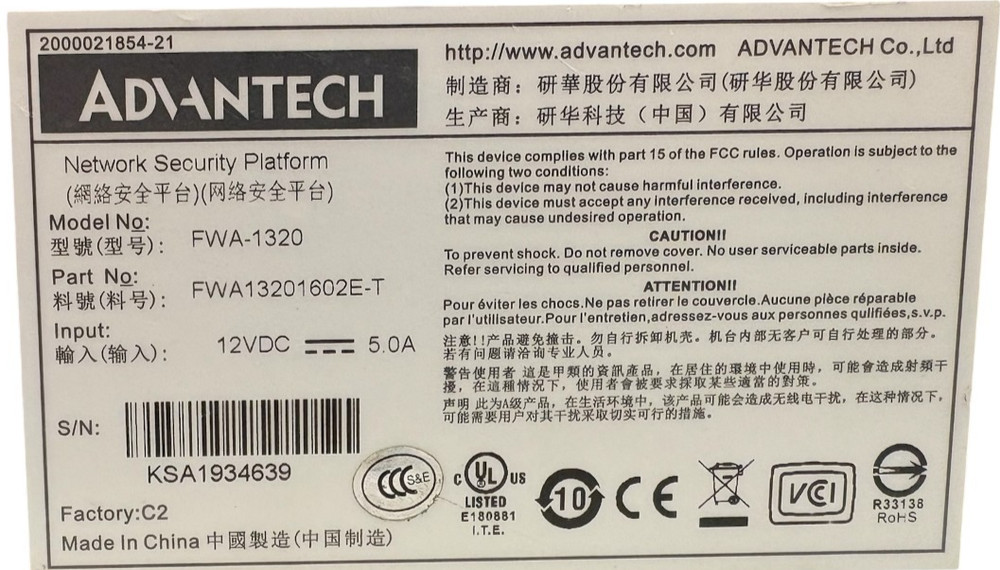 Advantech Network Security Platform FWA-1320