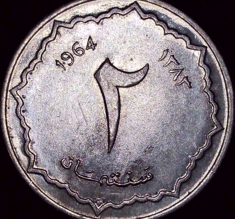 Algeria - 1964 - 2 Centimes