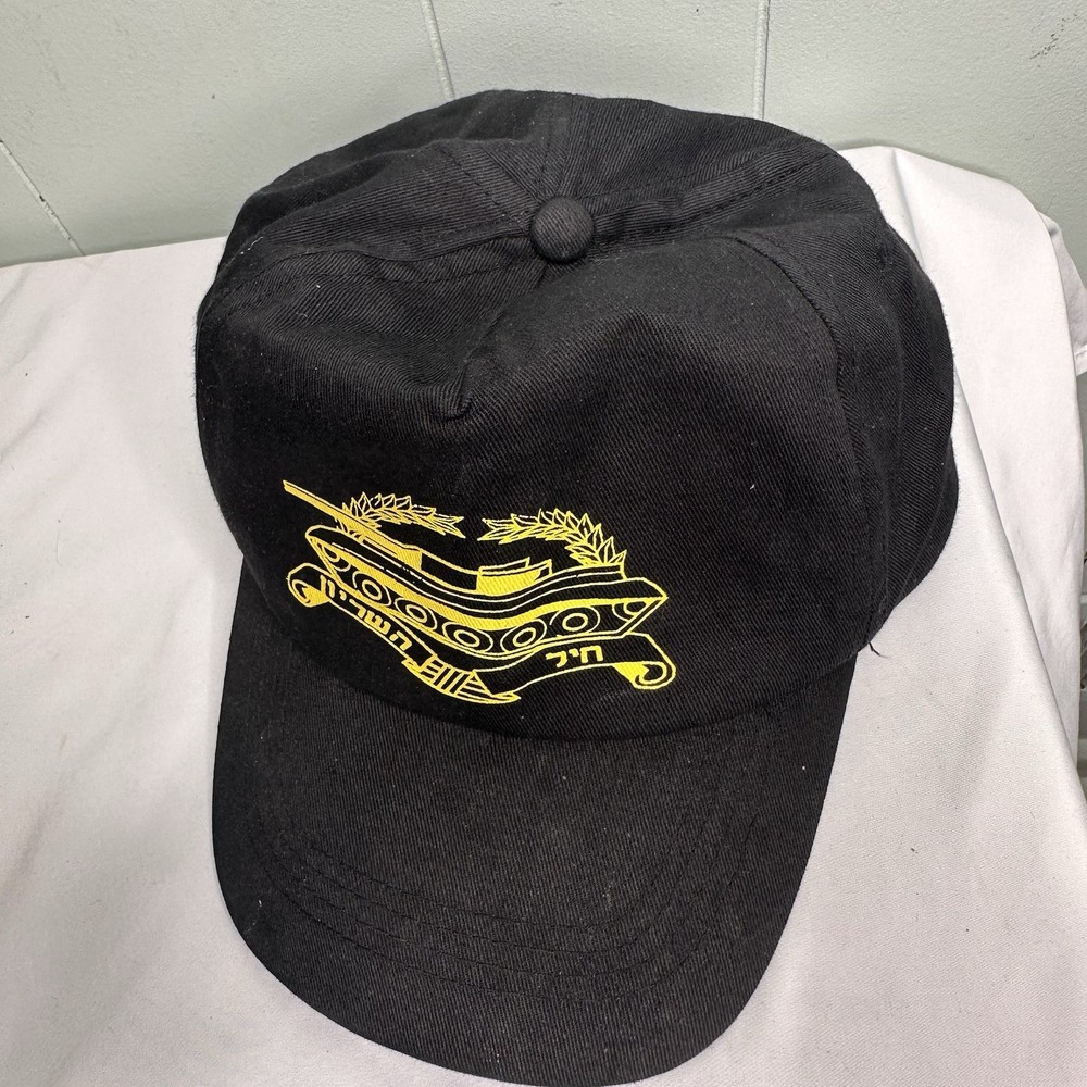 Israel Armor Corps Hat One Size
