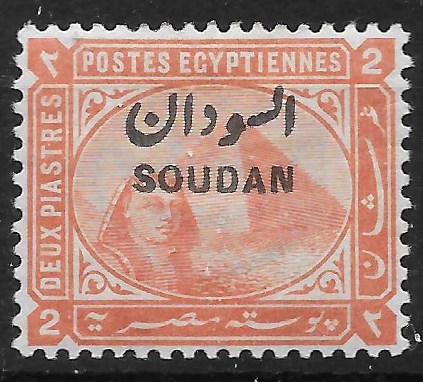 SUDAN SG7 1897 2p ORANGE-BROWN MTD MINT