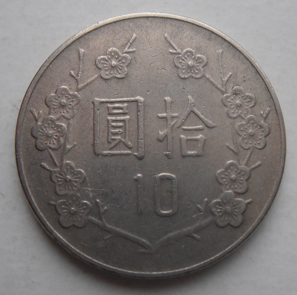 TAIWAN 10 DOLLARS 1982