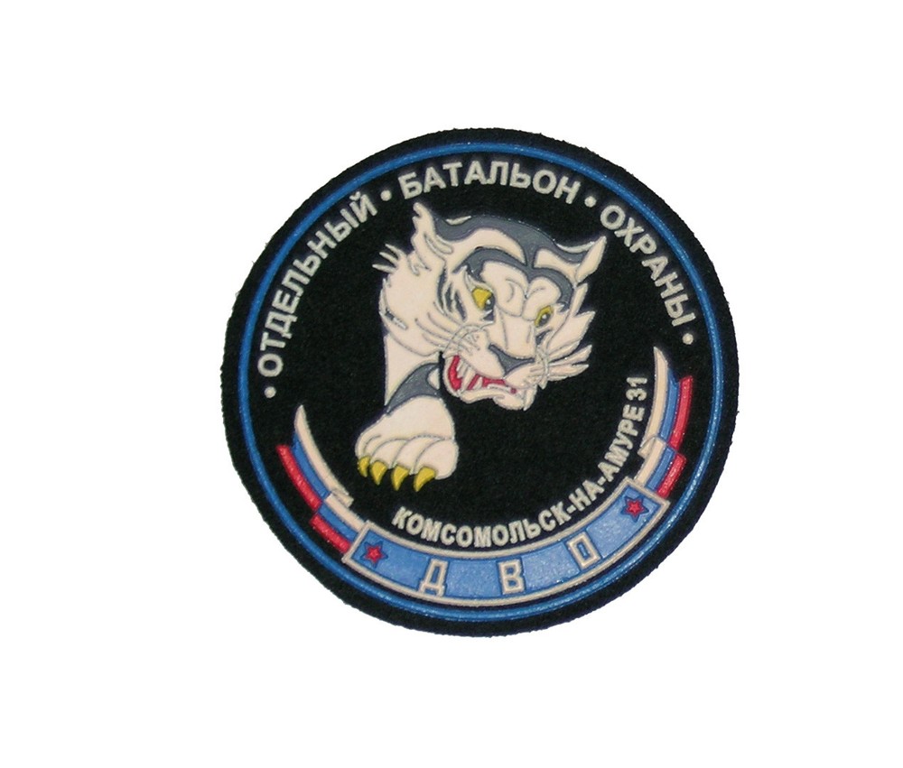 Russian Security Batalion sleeve patch