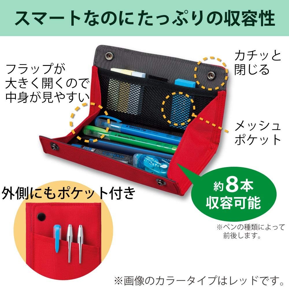 Pen Case With+ / F-VBF170