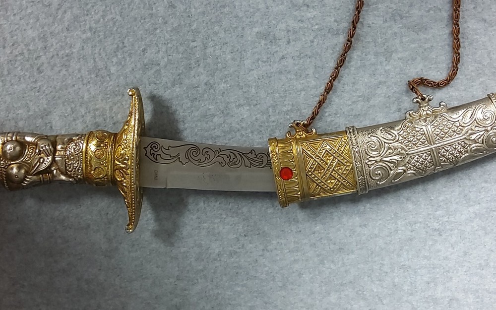 Chinese Ceremonial Dagger W/ Sheath