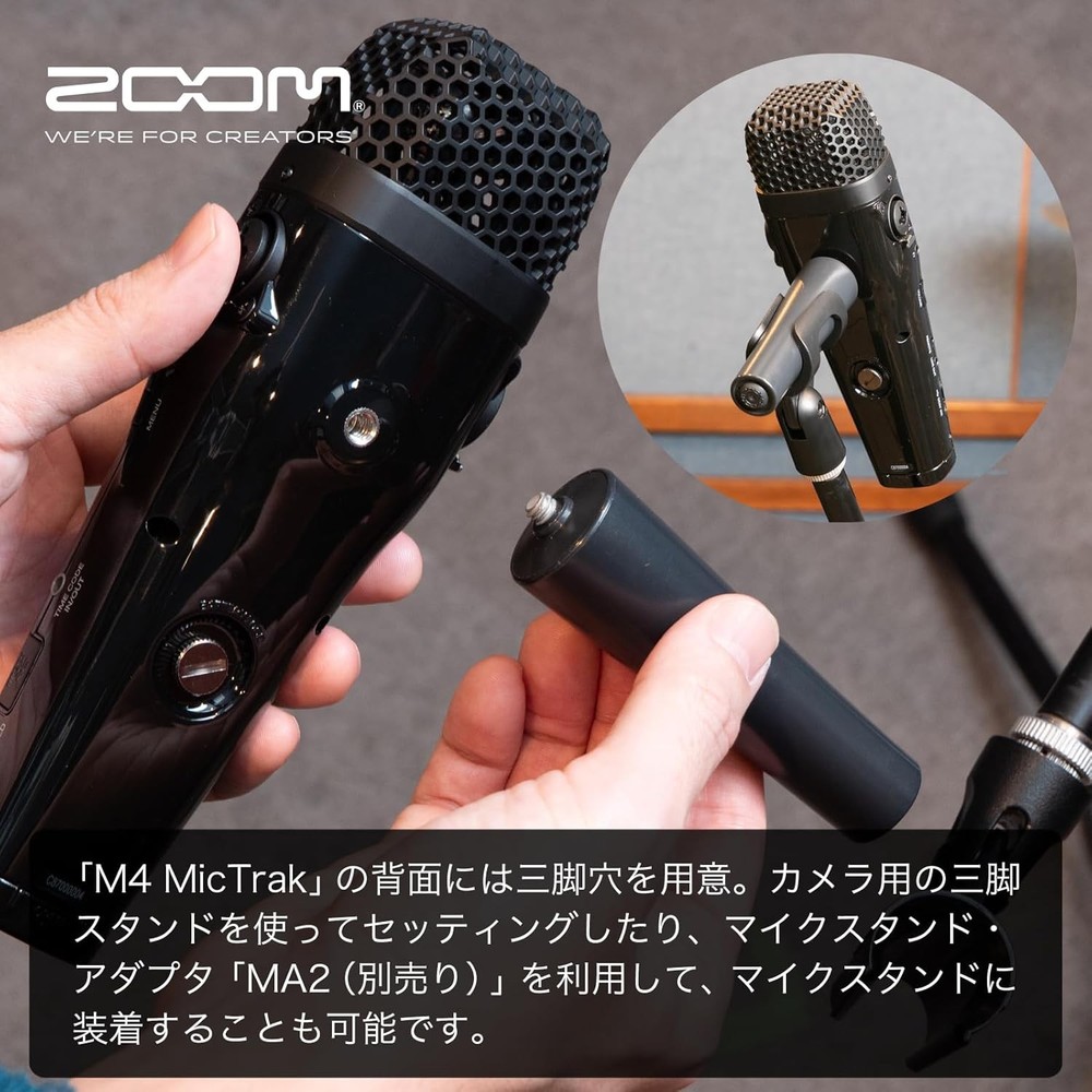 Zoom M4 4-track recorder with built-in timecode generator, 32-bit float support